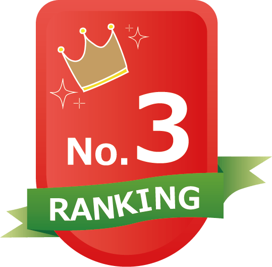 3位